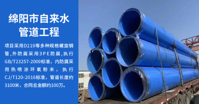 扎鲁特丽水市政管道工程